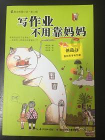 探寻新奇冷知识,尽在孩子喜欢啃手指,怎么办,手都肯破了?平台