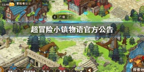 全民剧本大师内置菜单
