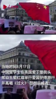 蓝狐视频