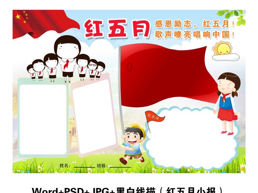 爱相伴上，怎样才获得对方电话号码？